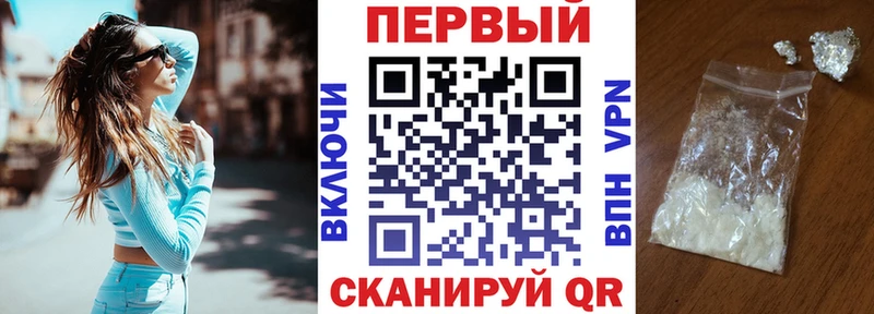 гидра ссылки  Черногорск  АМФЕТАМИН 97%  купить наркотик 