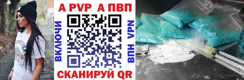 APVP СК КРИС  закладка  Черногорск 