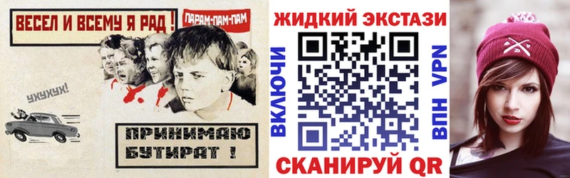 сколько стоит  Черногорск  БУТИРАТ 99% 