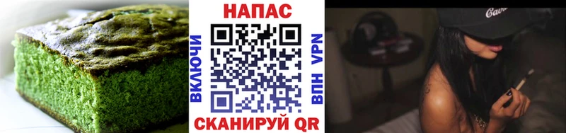 Еда ТГК конопля  Черногорск 
