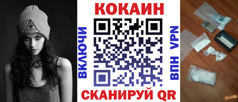 Cocaine 98%  Черногорск 