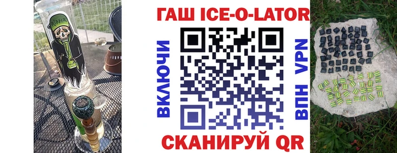 ГАШИШ убойный  blacksprut ТОР  Черногорск 
