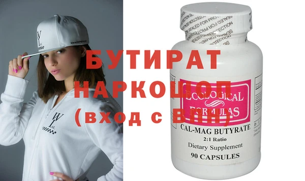 скорость Балабаново