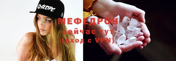скорость Балабаново