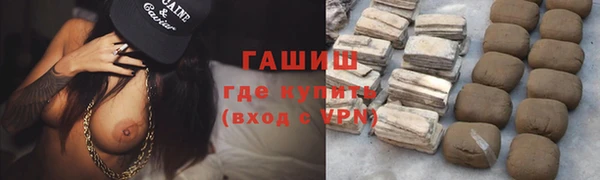 мефедрон мука Баксан