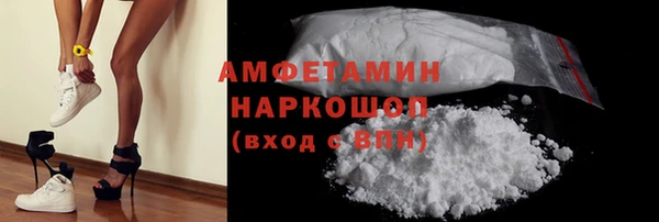 скорость Балахна