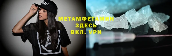 мефедрон мука Баксан