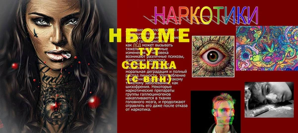 скорость Балабаново