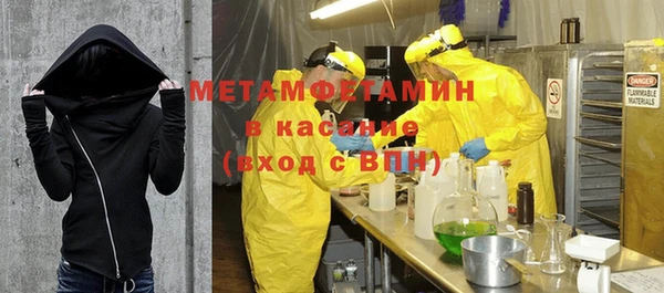 скорость Балабаново