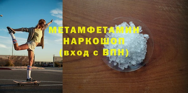 прущая мука Протвино