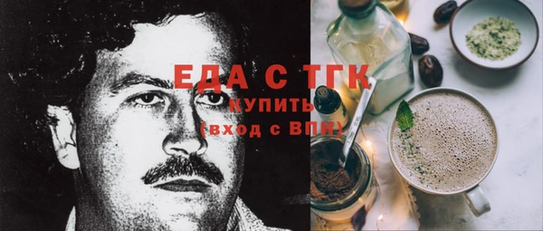 скорость Балахна