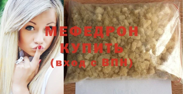 мефедрон мука Баксан