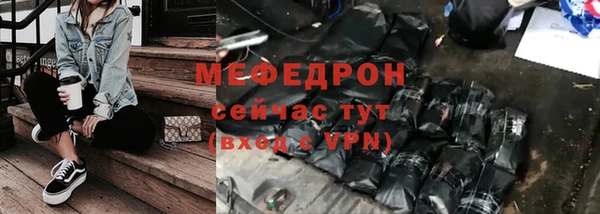 скорость Балахна