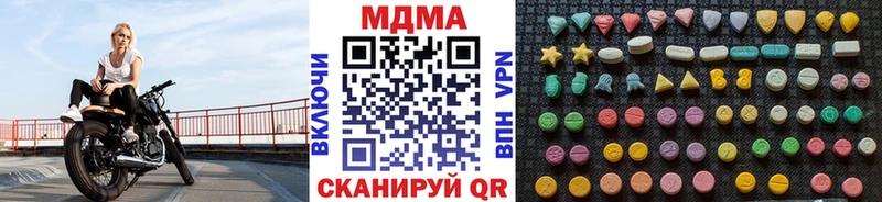 кракен сайт  Черногорск  MDMA кристаллы 