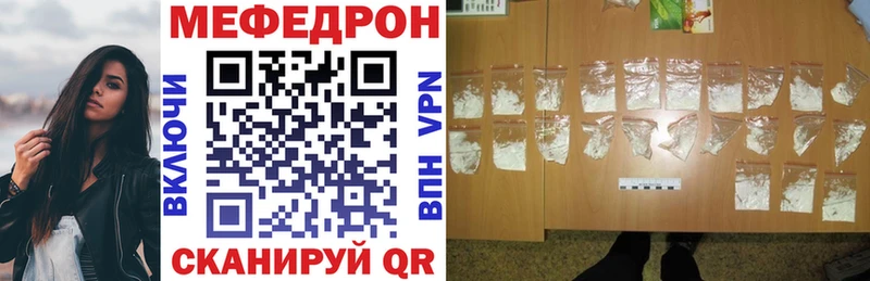 omg ТОР  Черногорск  МЯУ-МЯУ мяу мяу 