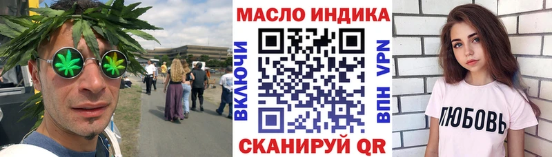 где найти наркотики  Черногорск  ТГК вейп с тгк 