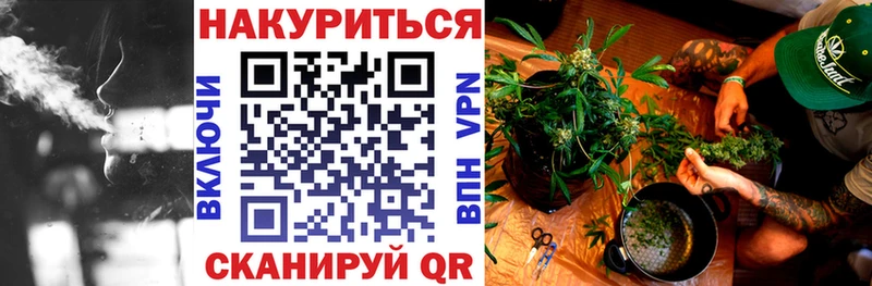 Конопля индика Черногорск
