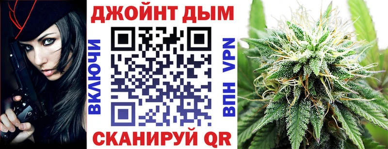 МАРИХУАНА индика  Черногорск 